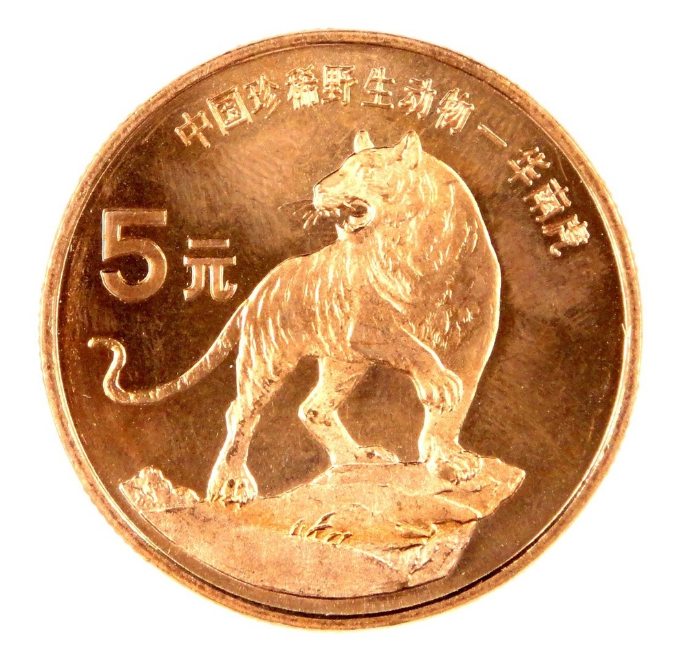 China Commemorative Coin  WILDLIFE TREASURE OF CHINA - CHINESE TIGER