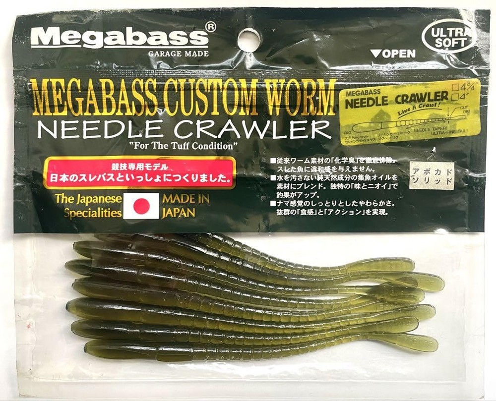 Megabass Needle Crawler 4.75 Inch Fishing Lure 8-Pack No.2476