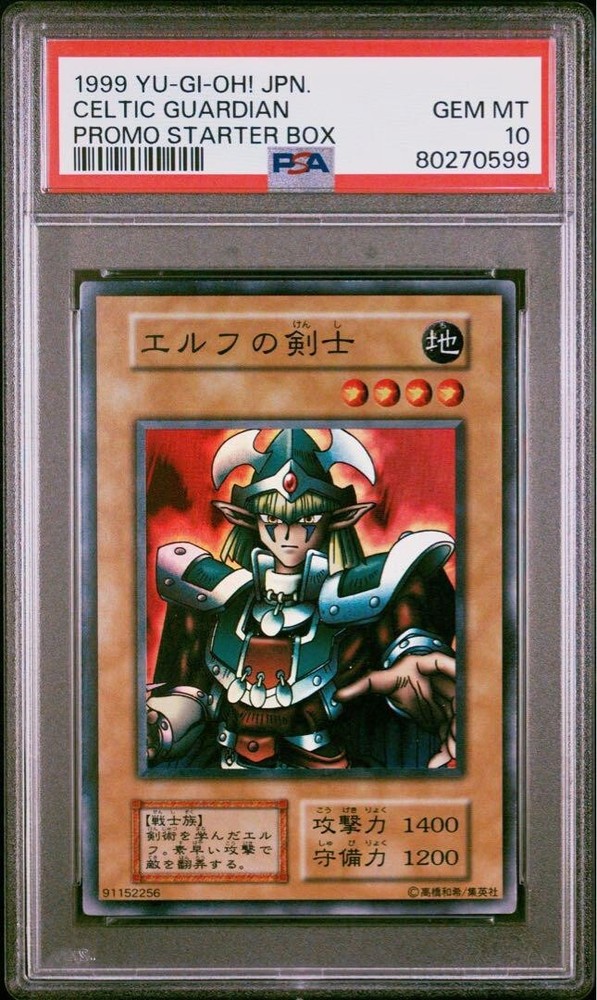 PSA 10 1999 Japanese Yu-Gi-Oh Celtic Guardian Promo Starter Box Gem Mint