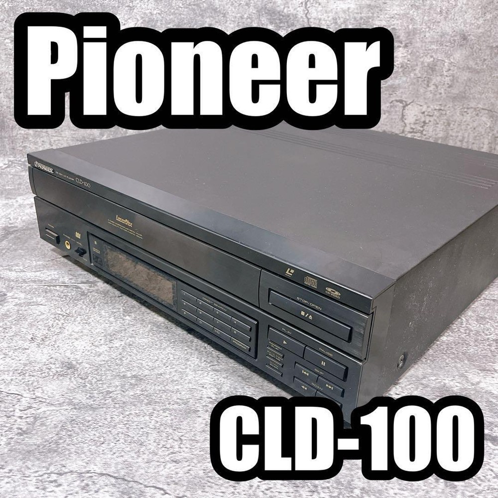 Pioneer CLD-100 CD player Power check only