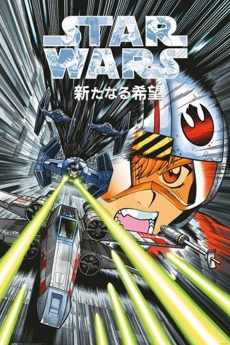 Star Wars Manga - Trench Run