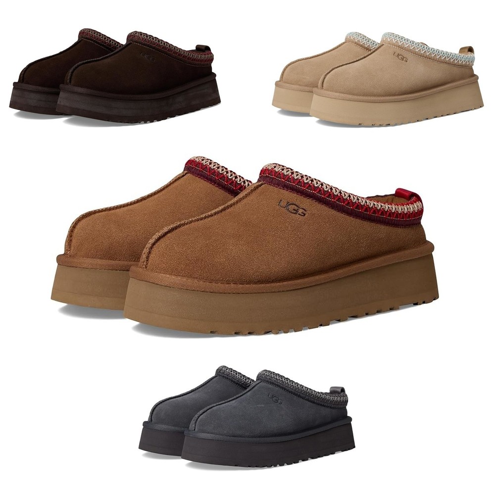 U G Women's Tazz II Slippers Shoes New without Box Xmas Gift