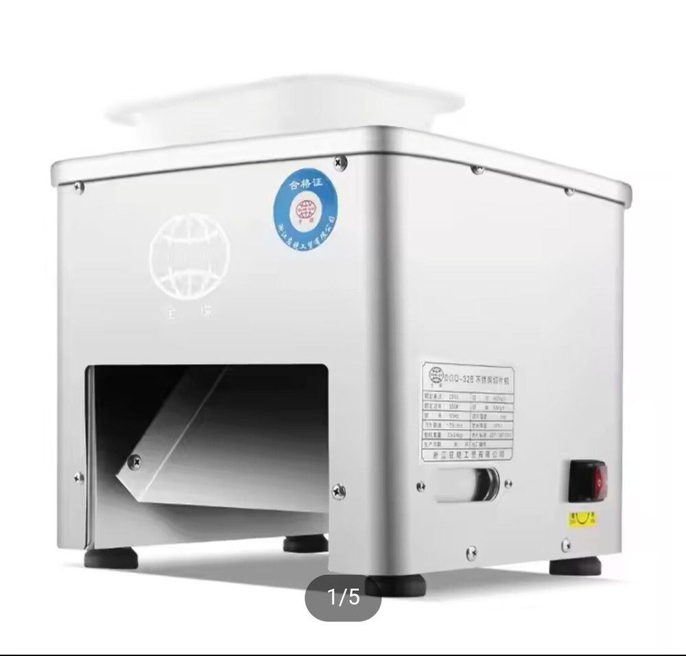 Upgraded Meat Cutter Commercial Electric Meat Slicer Shredded Cutting Machine