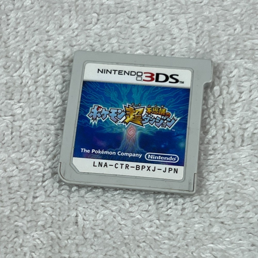 Pokemon Super Mystery Dungeon 3DS Game Japanese Version US Seller LNA-CTR-BPXJ
