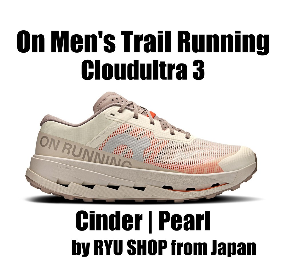 On Men's Trail Running Cloudultra 3 3MF30233626 Cinder | Pearl