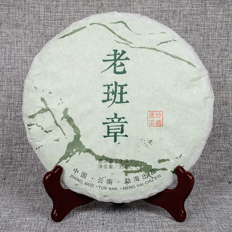 Yunnan Pu'er Tea Cake 357g Cake Old Tree Tea Weight Loss Healthy Drink