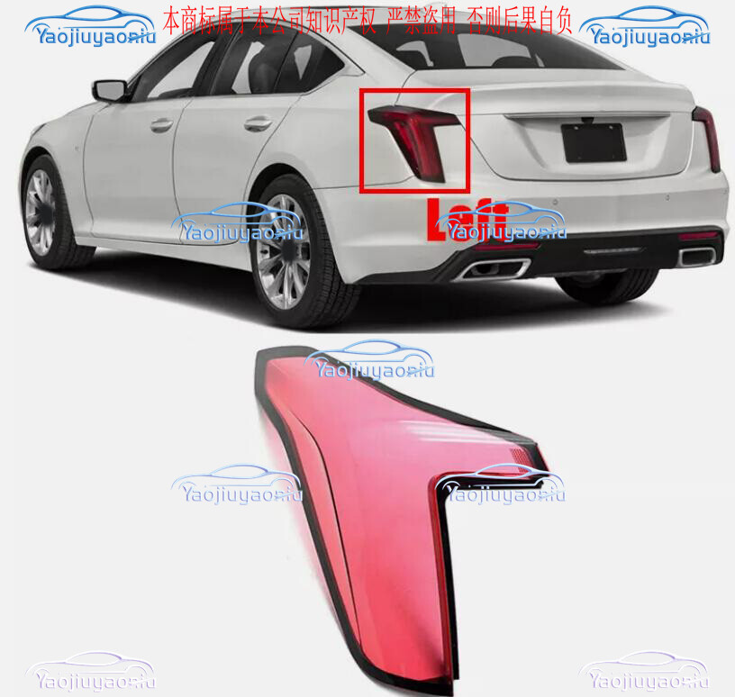 2020-2023 Cadillac CT5 Left Driver Side Rear Red Tail Light Lens Cover 1PCS