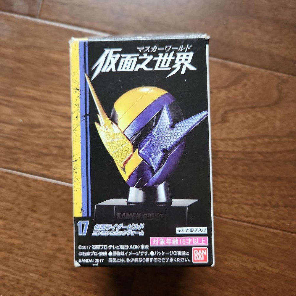 Used Kamen Rider Build No Sekai Figure - Rare Collectible with Box Damage