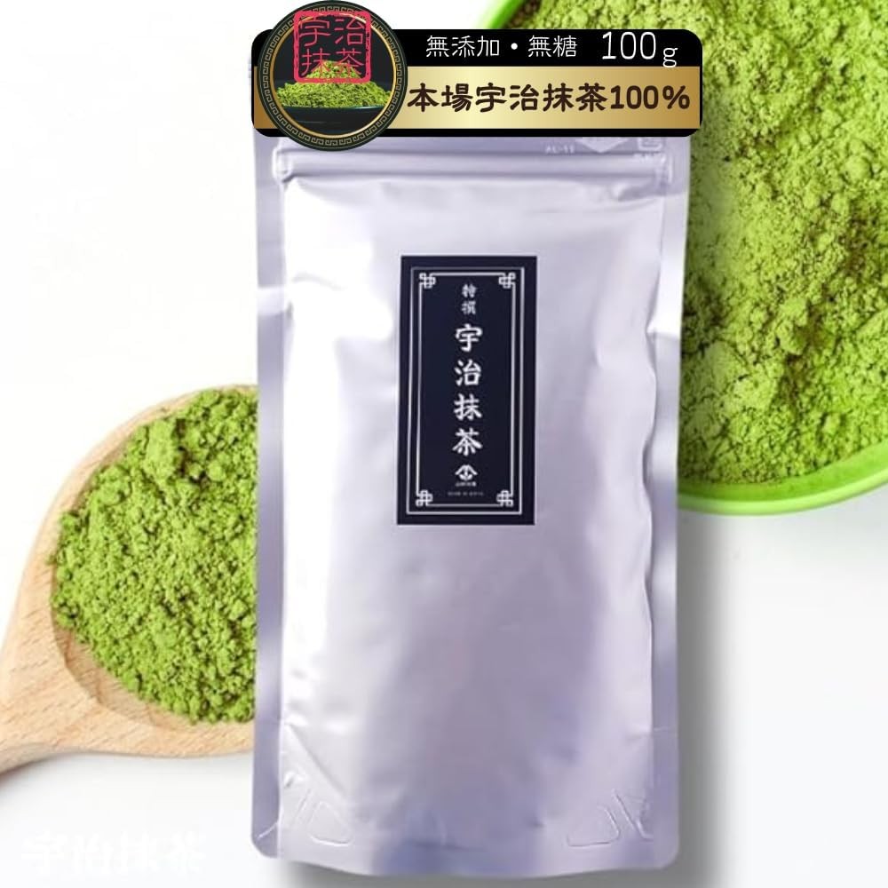 Kyoto Uji Matcha Powder 100g Yamashiro Strong Grade Premium Baking Cooking from Japan
