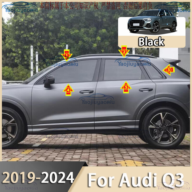 Audi Q3 2019-2024 Black Steel Door Window Sill Cover Trim 10Pcs