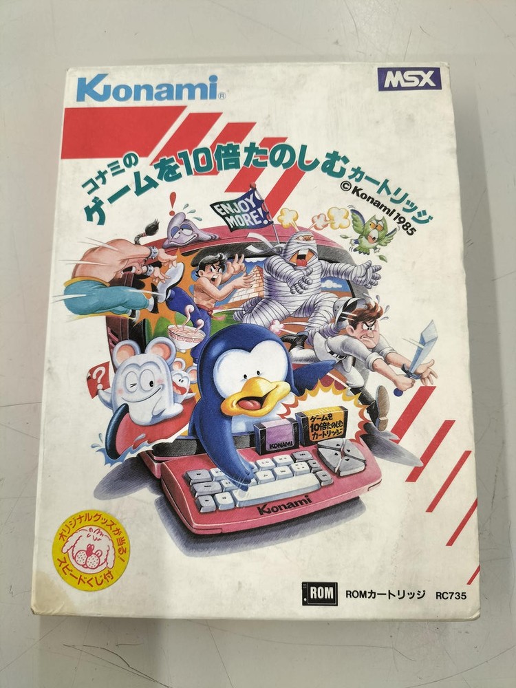 Konami MSX Cartridge to Enhance Game Fun by 10x