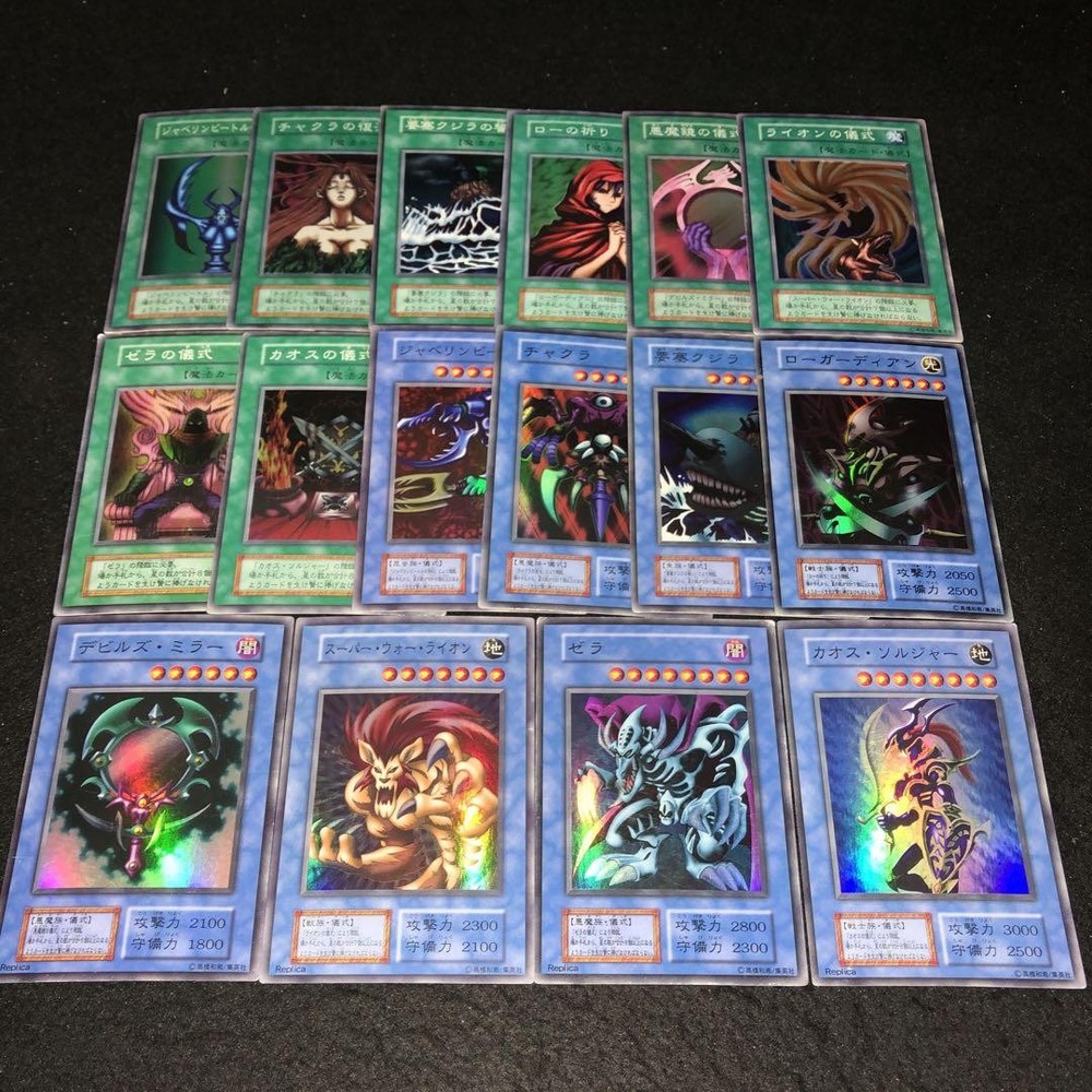 Yu-Gi-Oh Early SR Dark Ceremony Edition Japanese Import Full Comp
