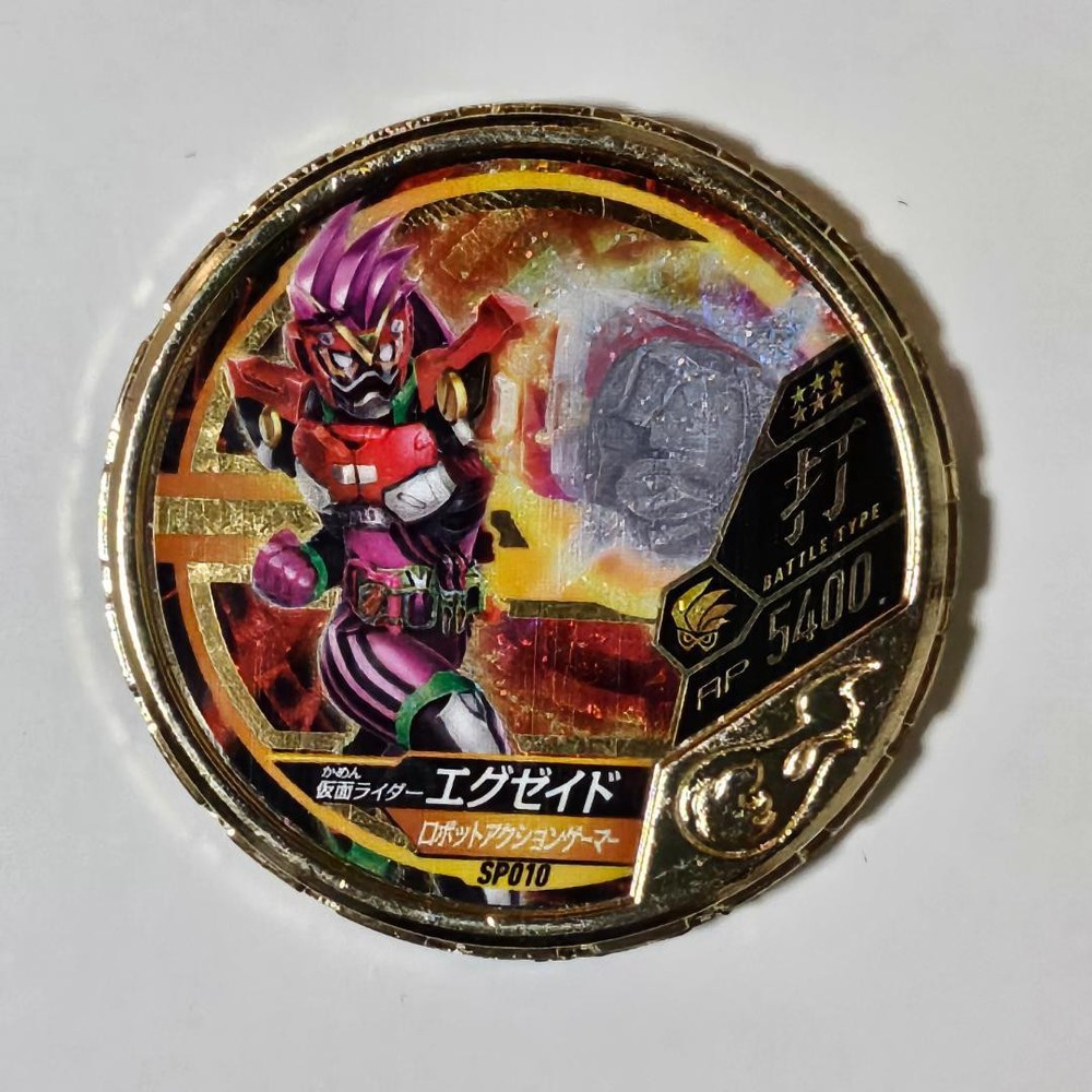 Buttoba Soul SP010 Ex-Aid Robot Action Figure Kamen Rider Gaming Collectible