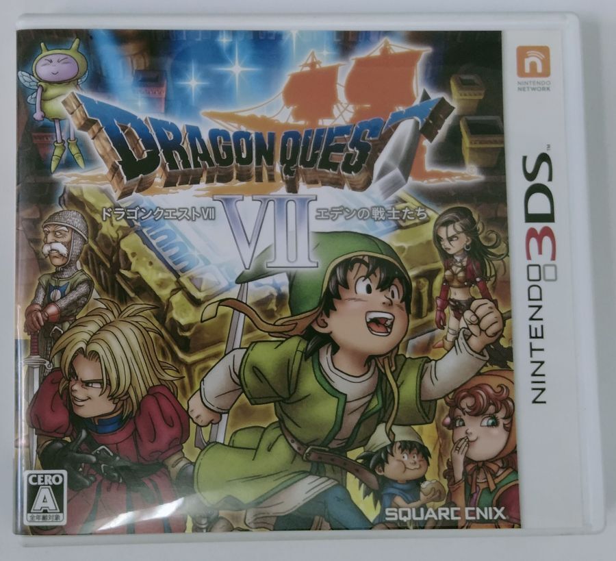 Nintendo 3DS Dragon Quest VII Japan Edition Complete with Box and Manual 2494 SP