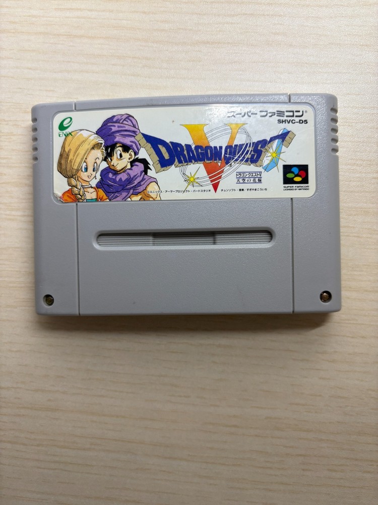 Nintendo Super Famicon Dragon Quest5