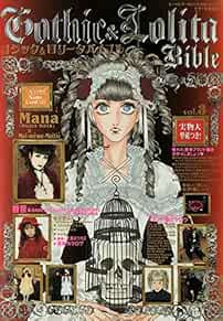Gothic & Lolita Bible vol.3 Japanese Women's Fashion Magazine Ja... book form JP