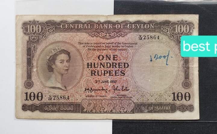 Ceylon Sri Lanka 100 RUPEES 1952  Queen Elizabeth Bank Note 1952