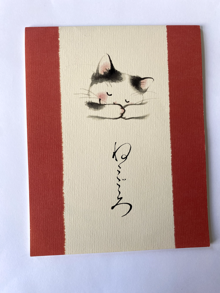 G.C. Press Japanese Kitten 12 Page Stationary Note Pad