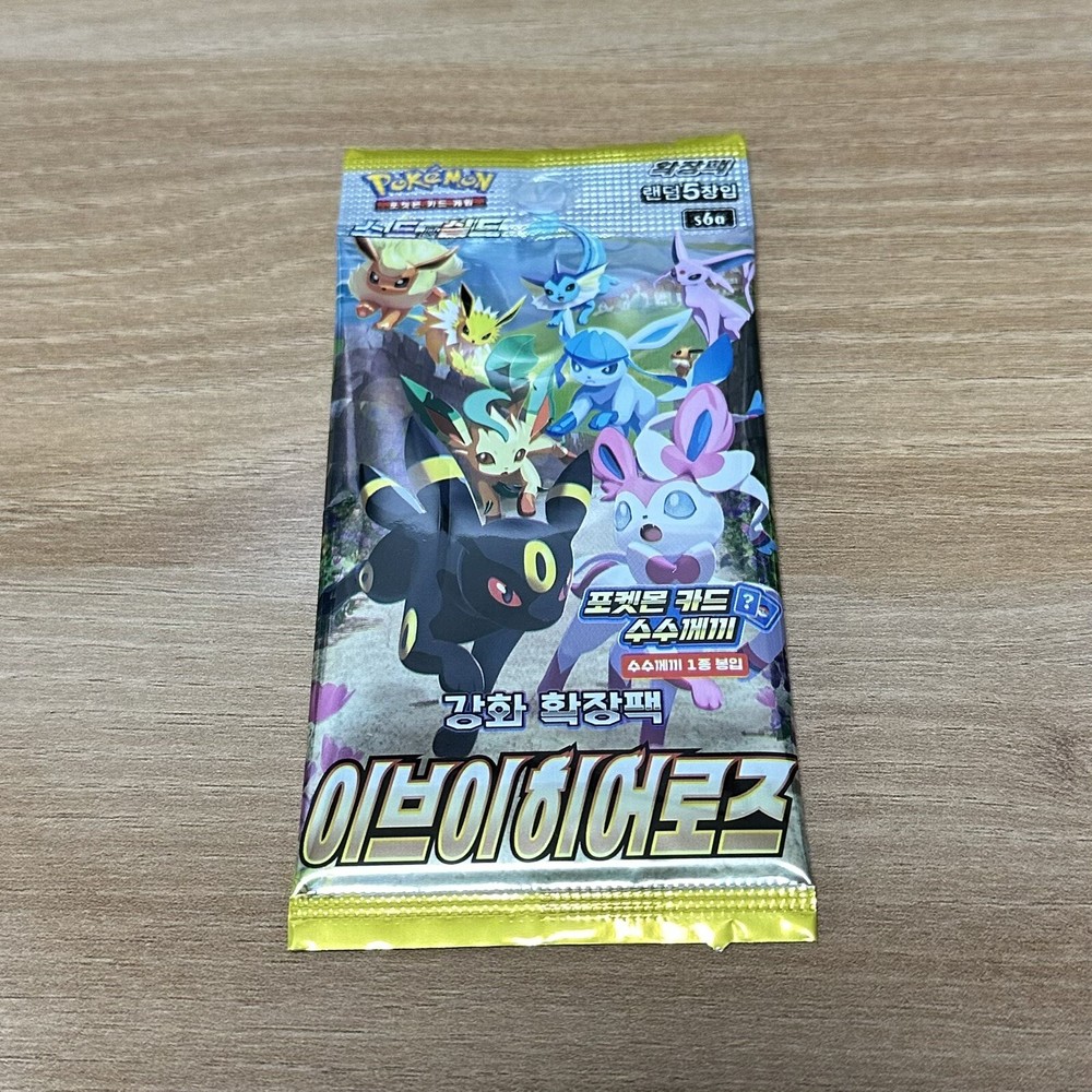 Pokemon Card Eevee Heroes s6a Factory SEALED Korean Booster Pack Evolving Skies