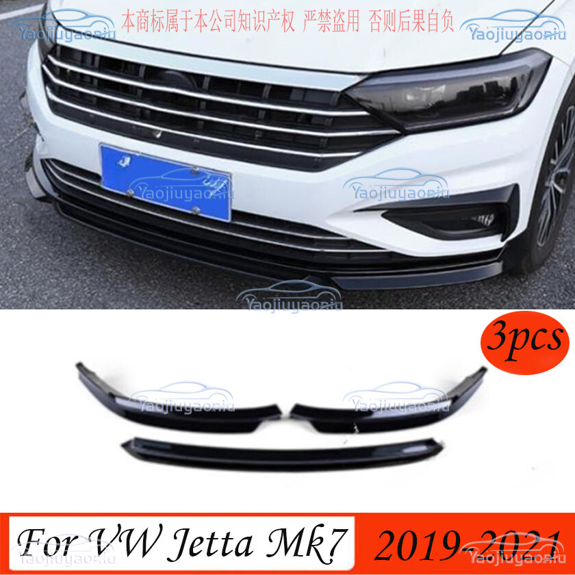 Black ABS Front Bumper Lip Spoiler Cover Trim for VW Jetta Mk7 2019-2021
