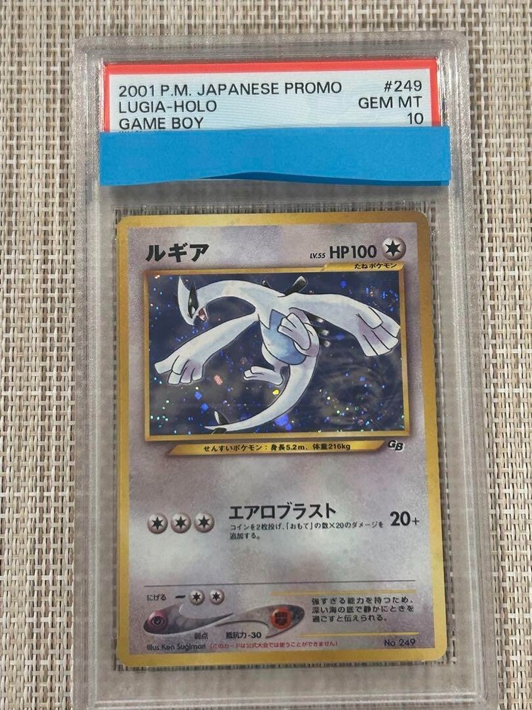 PSA10 Pokemon card  Lugia No.249 Old Back Holo GB Japanese Promo 2001 from japan