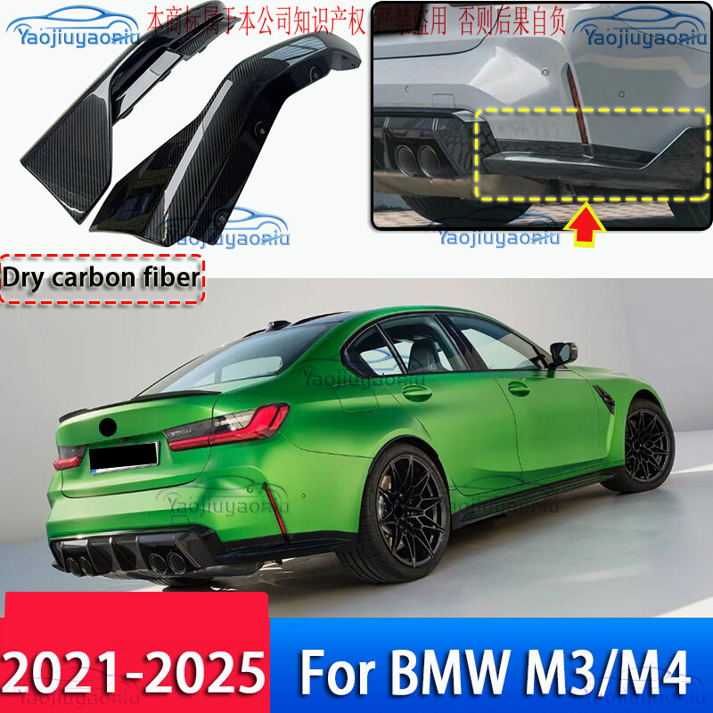 Carbon Fiber MP-Style Rear Bumper Lip Chin Spoiler Splitter For BMW M3 M4 21-24