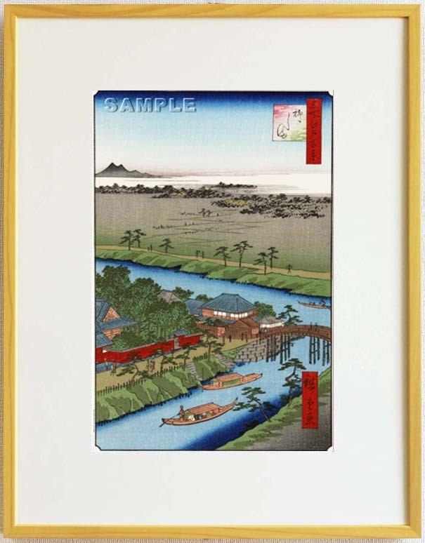 Y0129 Traditional Crafts of Tokyo Framed Hiroshige Utagawa Woodblock Print #032