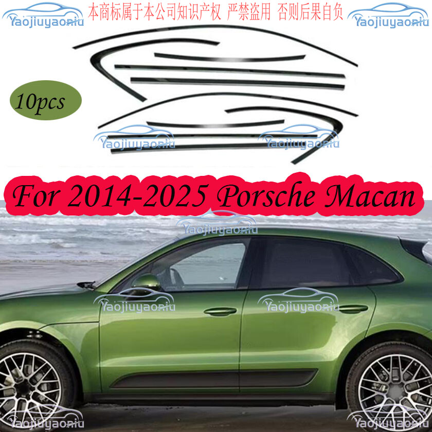 Stainless Black Car Window Strip Cover For 2014-2025 Porsche Macan Trim 10pcs