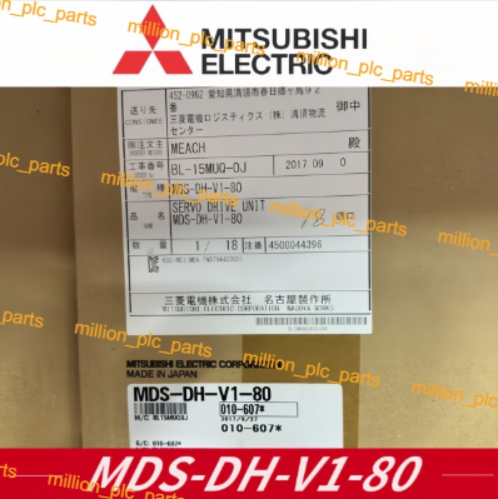 1PC Mitsubishi MDS-DH-V1-80 Servo Drive MDSDHV180 New Expedited Shipping US