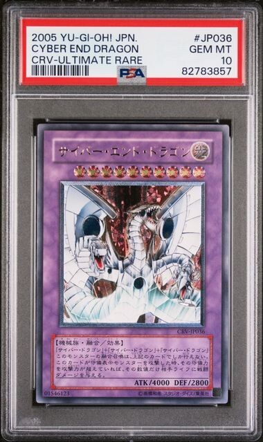 PSA 10 Cyber End Dragon Japanese Ultimate Rare Yugioh Card