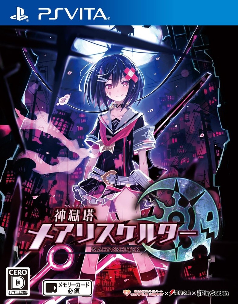 Tower of Hell Mary Skelter - PS Vita book form JP