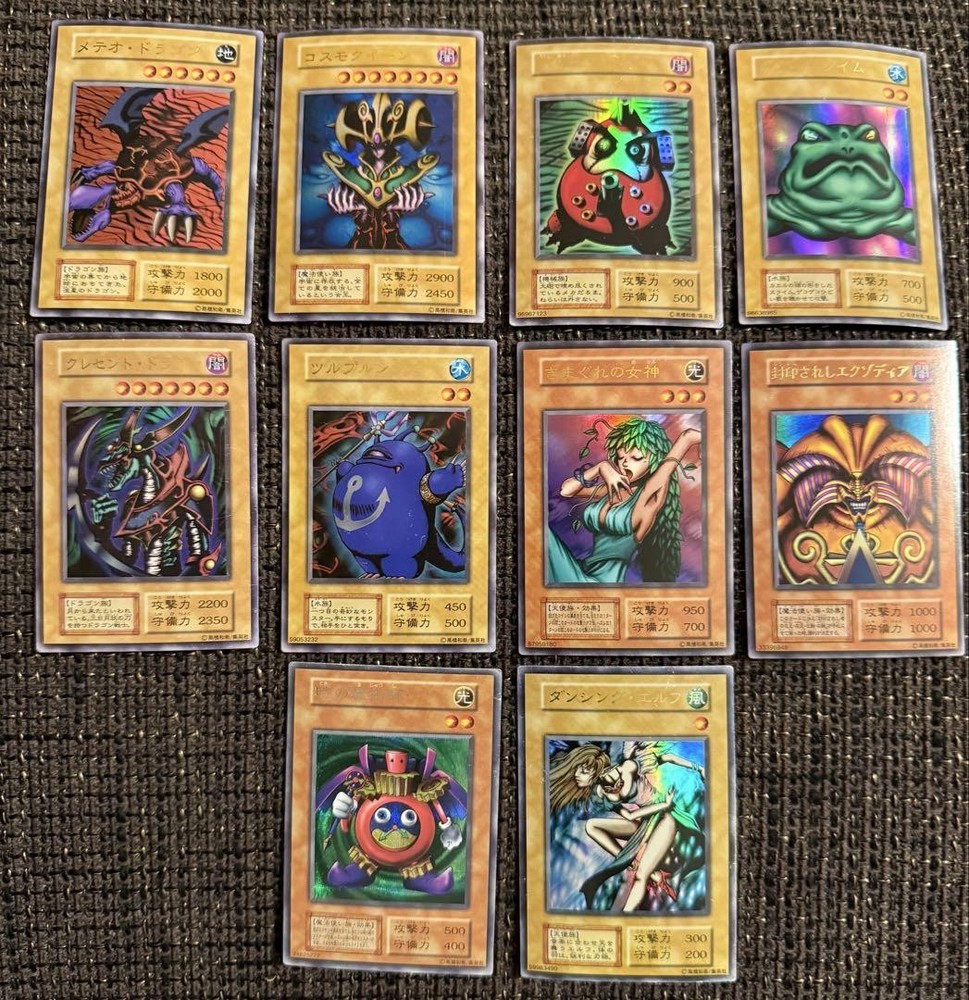 Yu-Gi-Oh Premium Pack 1 Full Set Japanese Limited Edition Import