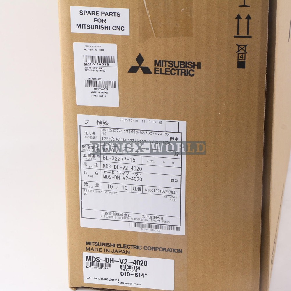 1PCS NEW Mitsubishi Servo Drive MDS-DH-V2-4020 MDSDHV24020