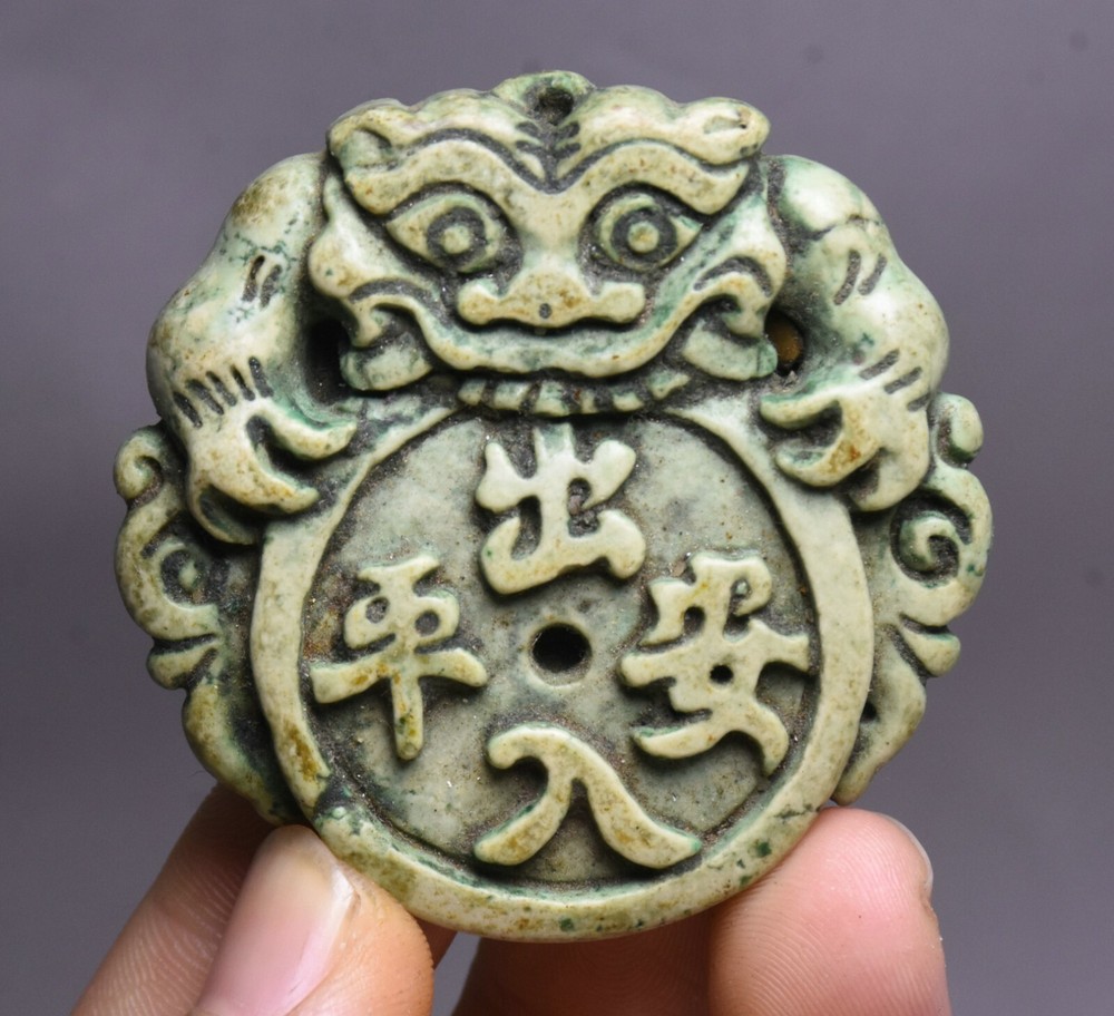 6CM Hongshan Culture Green Jade Dragon Amulet for Safe Travel