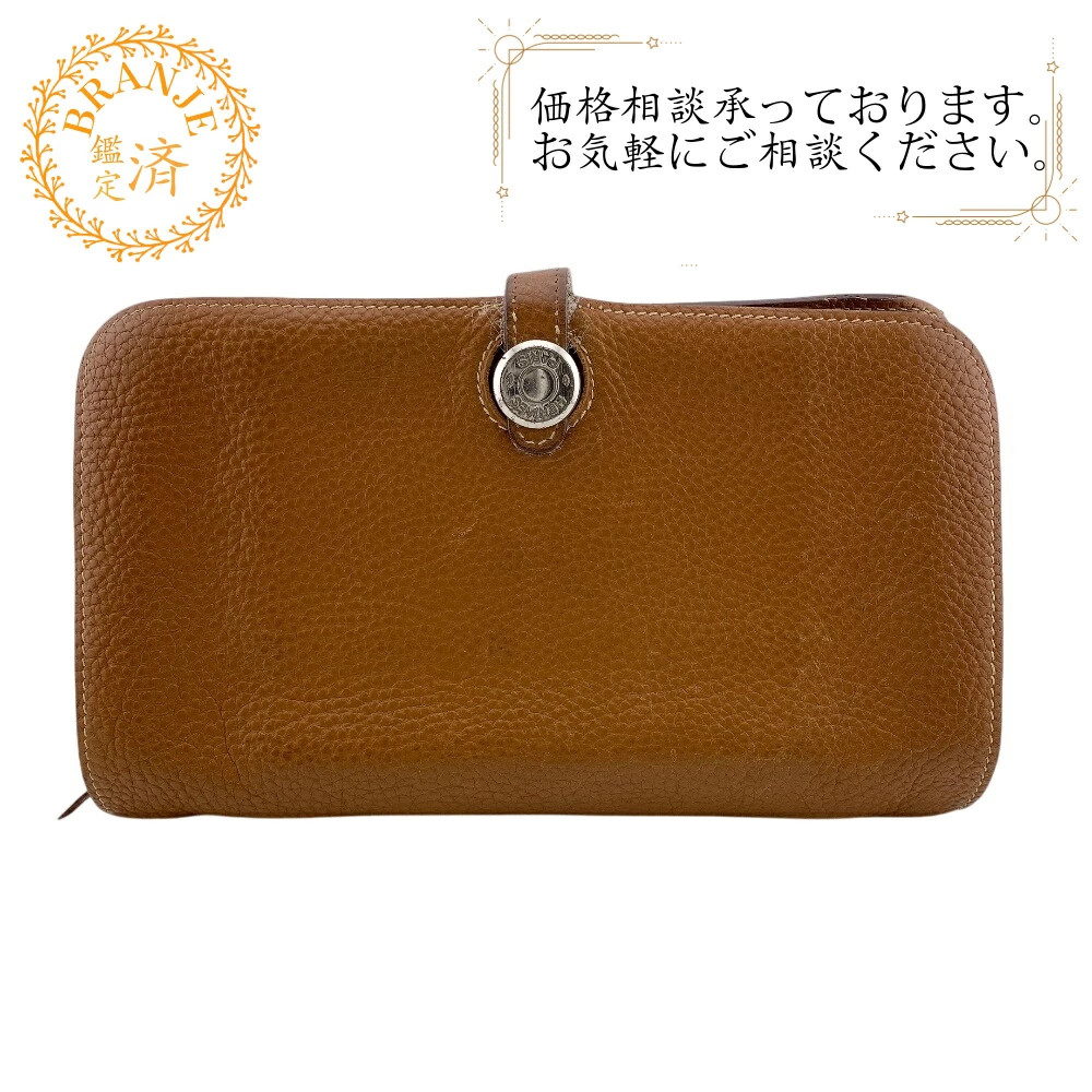 Hermes Dogon GM Long Wallet Cardholder Coin Purse Brown