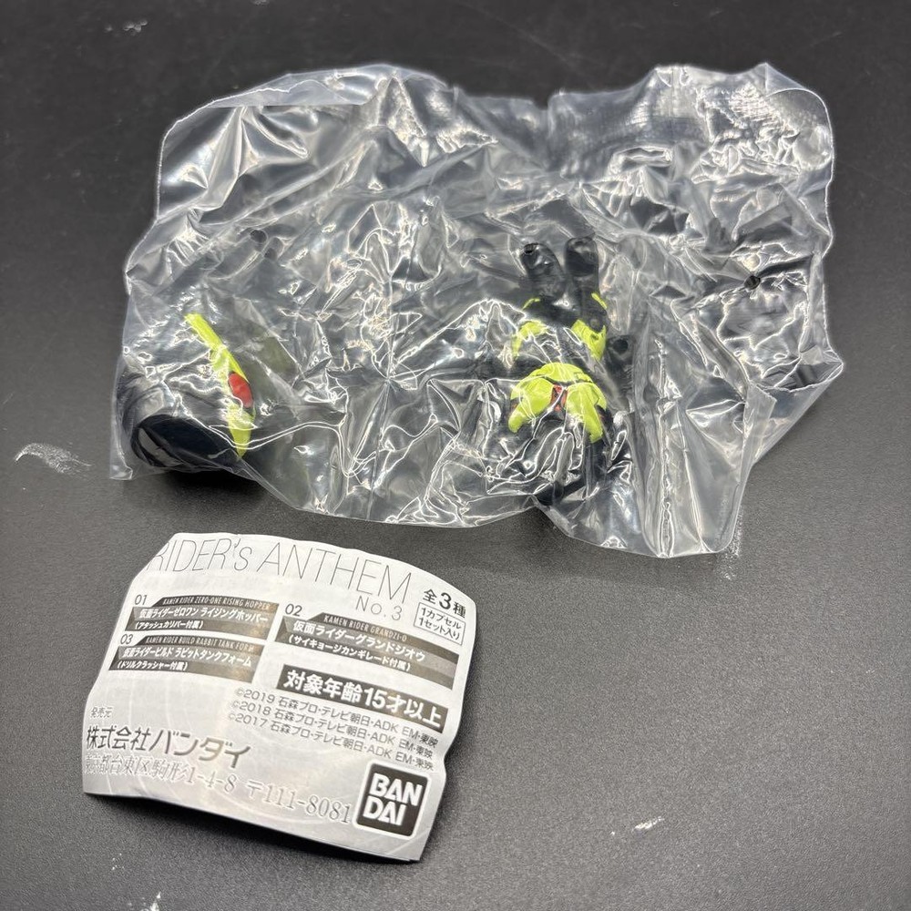 Bandai Kamen Rider Zero One Gacha Figure No.3 RAIDER'S ANTHEM Collectible Toy