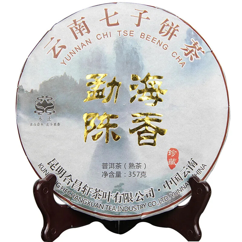Fermented Compressed Puer Tea Cake Meng Hai Cheng Xiang Puerh Tea Cake