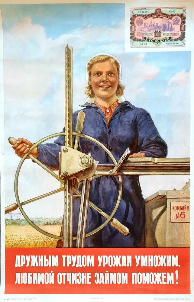 100 RUBLES LOAN BOND STALIN AGITATION  RARE SOVIET FARMERS FINANCIAL HELP POSTER