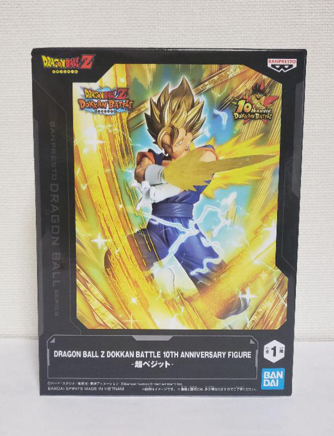 Super Vegito Dragon Ball Z Dokkan Battle 10th Anniversary Banpresto Figure