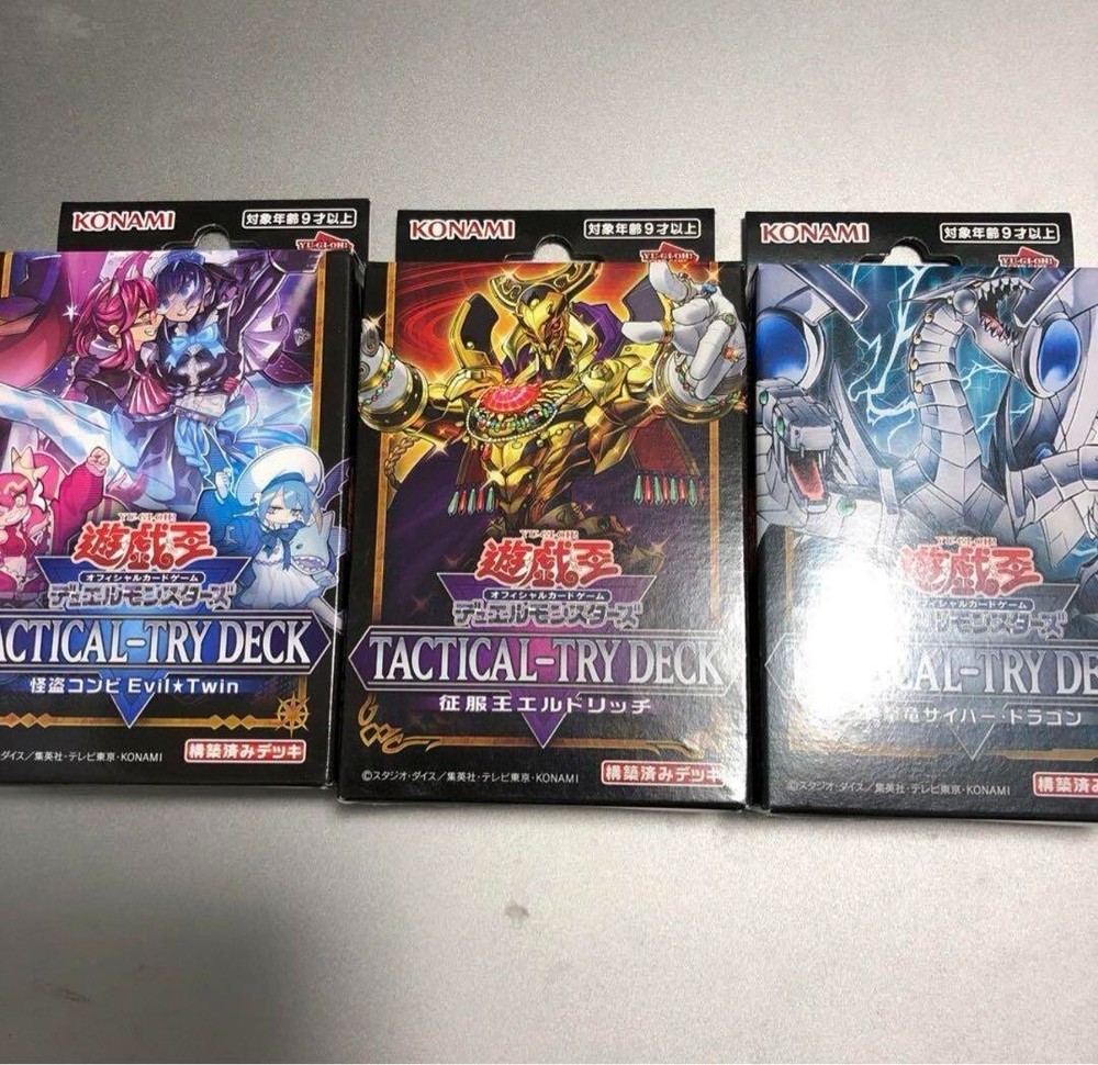 YuGiOh TACTICAL-TRY DECK 3-Box Set Sealed Japanese Konami JP
