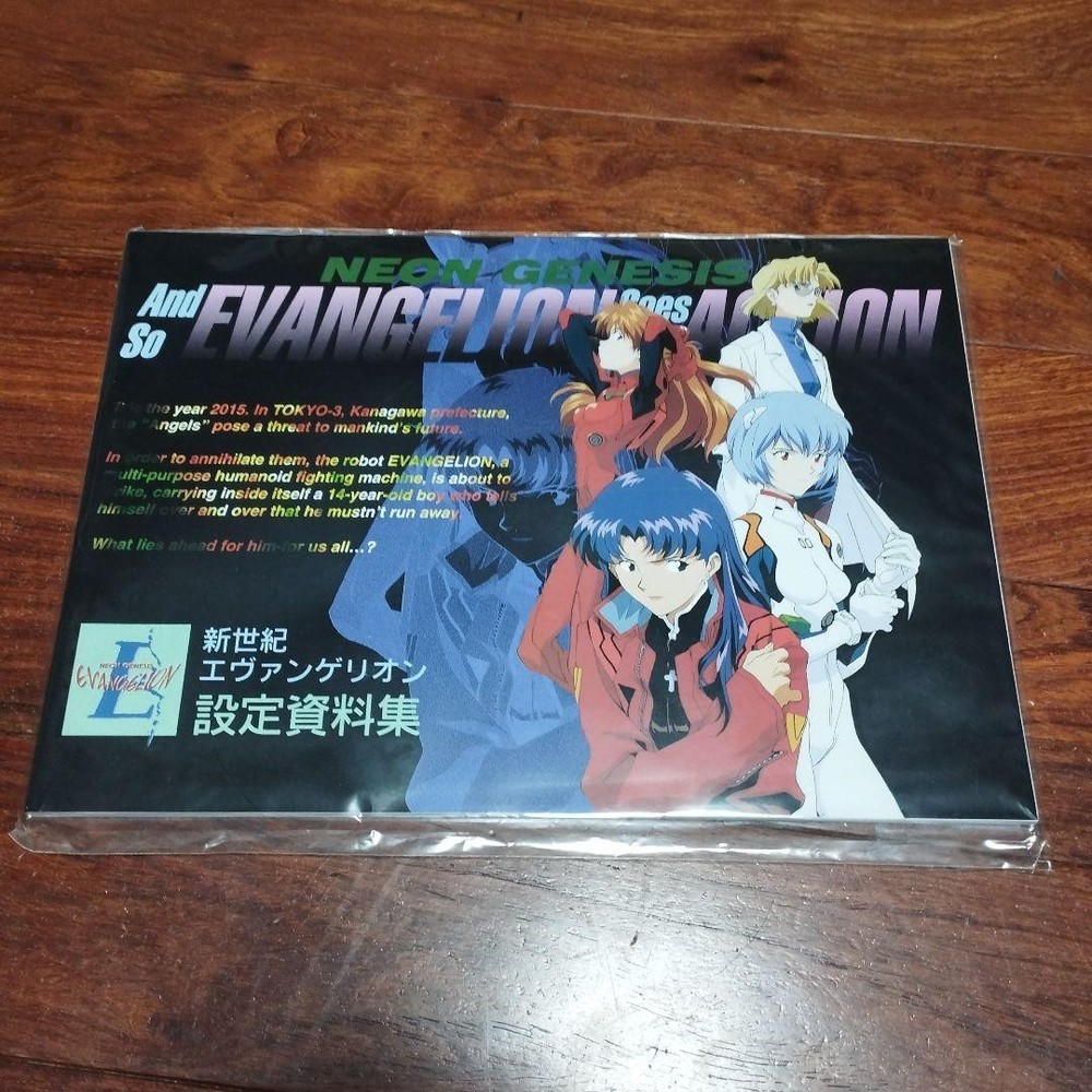 Evangelion Design Works Animate Pamphlet Unopened Collectible Rare