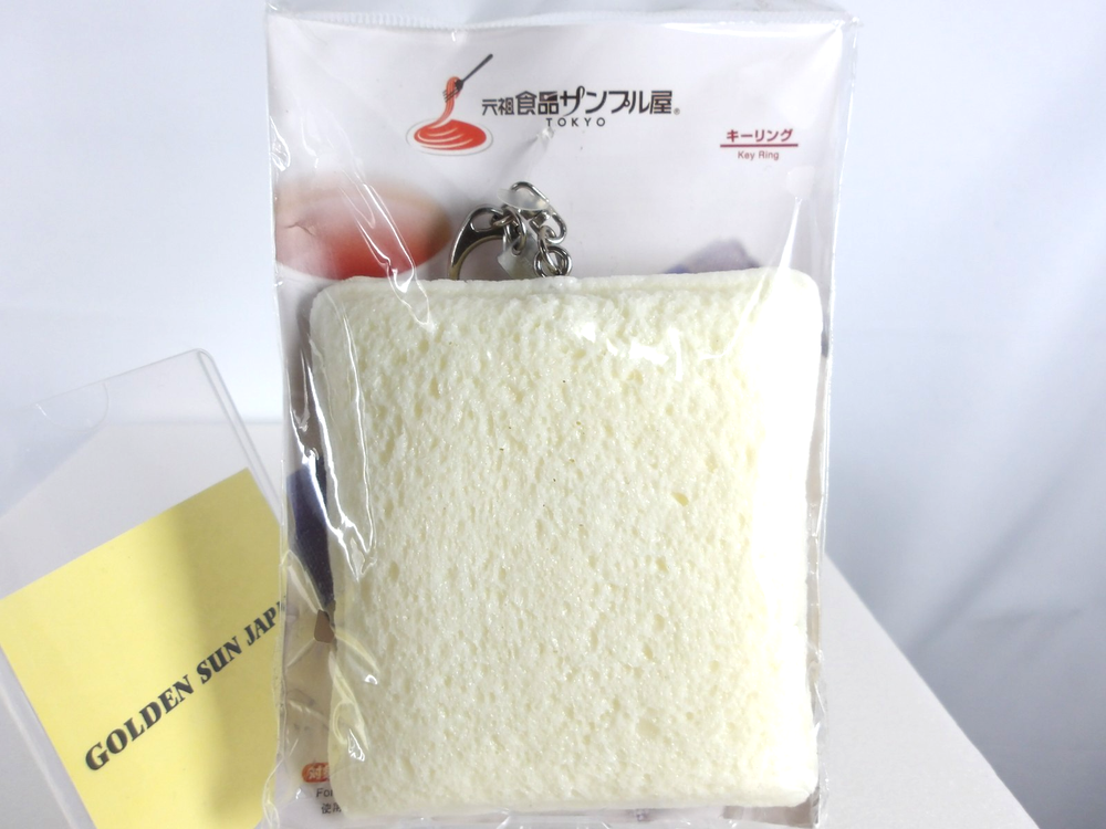 [ Crustless Sealed Sandwich ] Keychain - Realistic Japanese Fake Food Sample