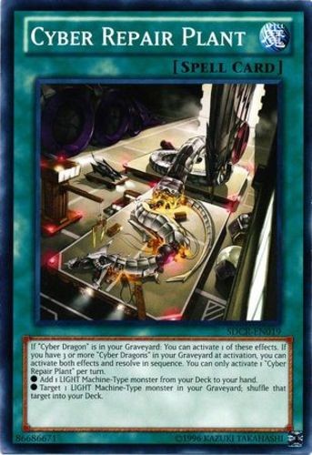 Cyber Repair Plant - SDCR-EN019 - Common - Unlimited Edition - Moderately Played