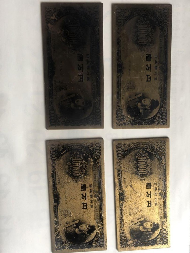 Ten Thousand Prince Shengtoshi Is Made Of Real. Japanese Bank Vouchers-image