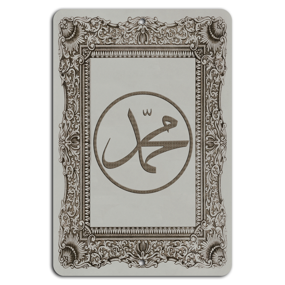 Elegant Arabic Calligraphy Art Metal Sign