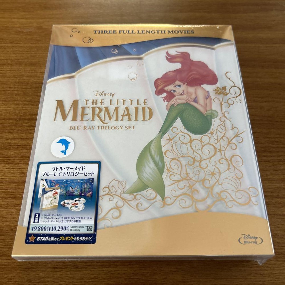 Little Mermaid Blu-Ray Trilogy Set Limited Time Until The End Of 2013...-image