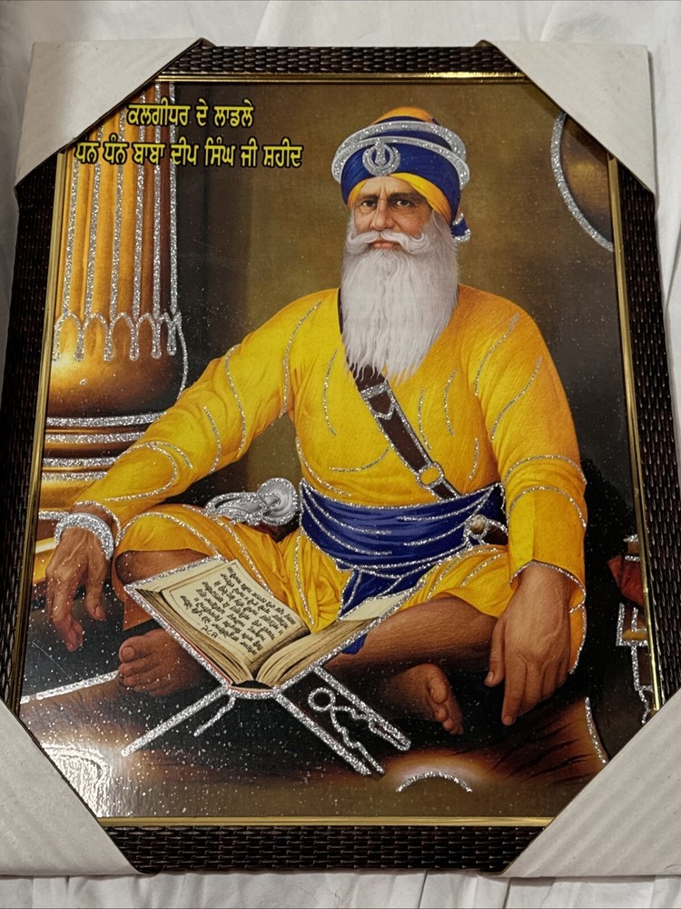Baba Deep Singh Ji Digital Print Photo in 17x13 Inch Decorative Frame