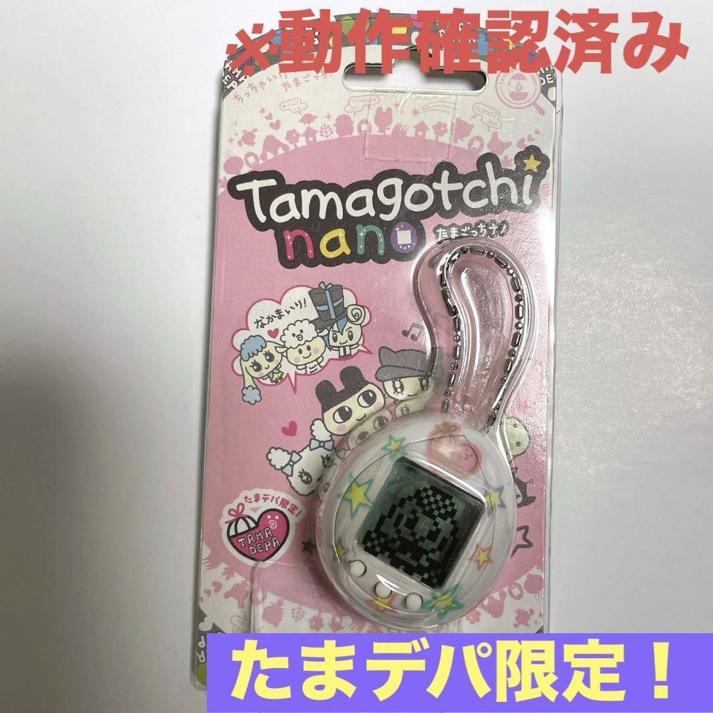 tamagotchi Rare Tama Depa Limited Tamagotchi Nano White Japan