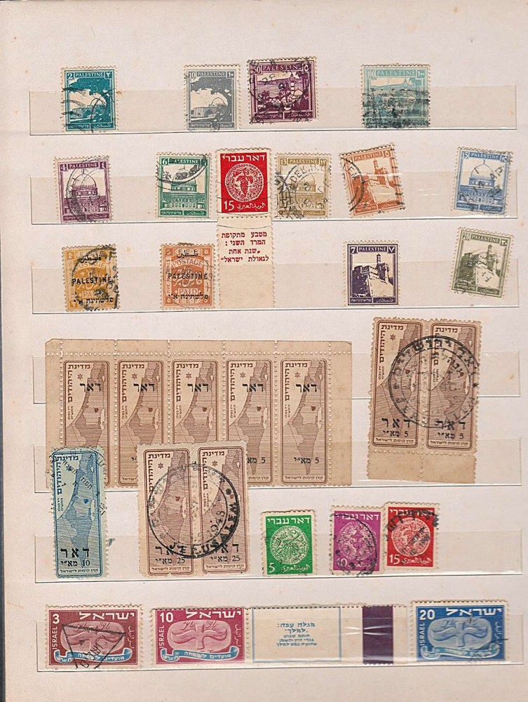 JUDAICA PALESTINE ISRAEL ALBUM w/ STAMPS OTTOMAN, KKL JERUSALEM (JNF) ISRAEL