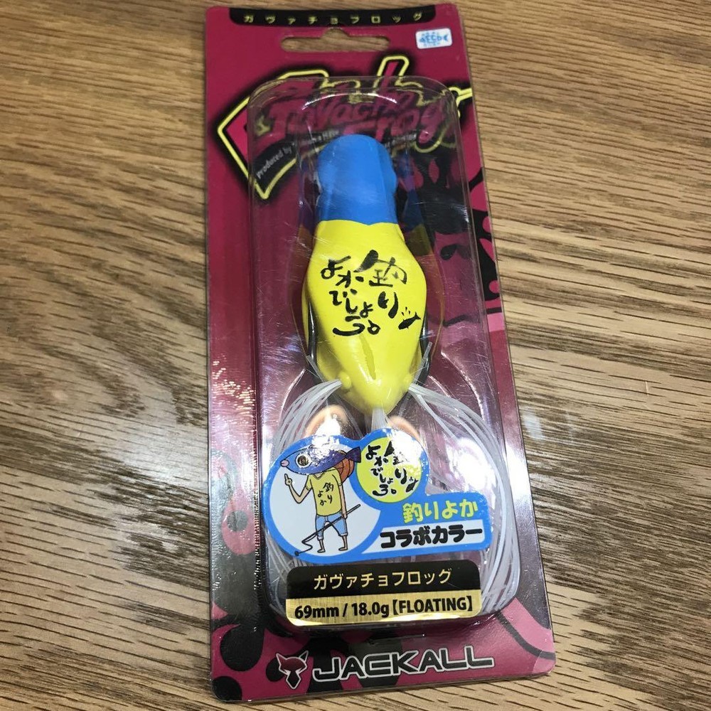 Jackall Gavacho Frog Limited Edition Fishing Lure in Rare Color